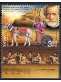 ISRAELE 2013 Bicentenario Giuseppe Verdi 1v MNH**