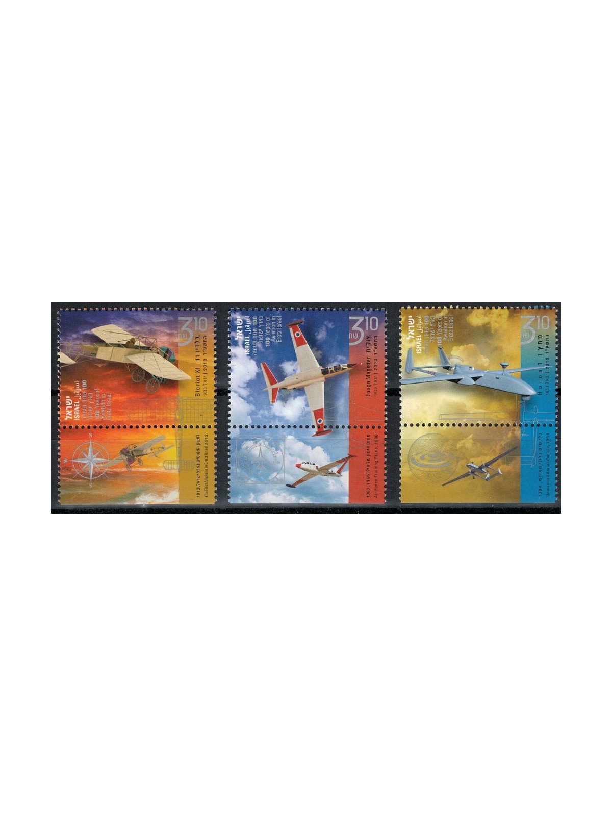 ISRAELE 2013 Anniversario aviazione 3v MNH**