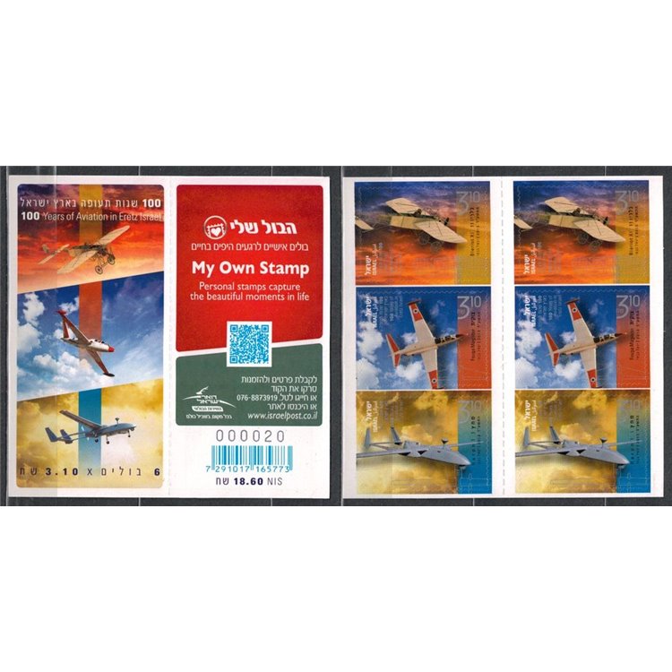 ISRAELE 2013 Anniversario aviazione 1 LB MNH**