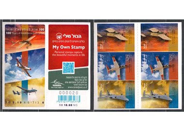 ISRAELE 2013 Anniversario aviazione 1 LB MNH**
