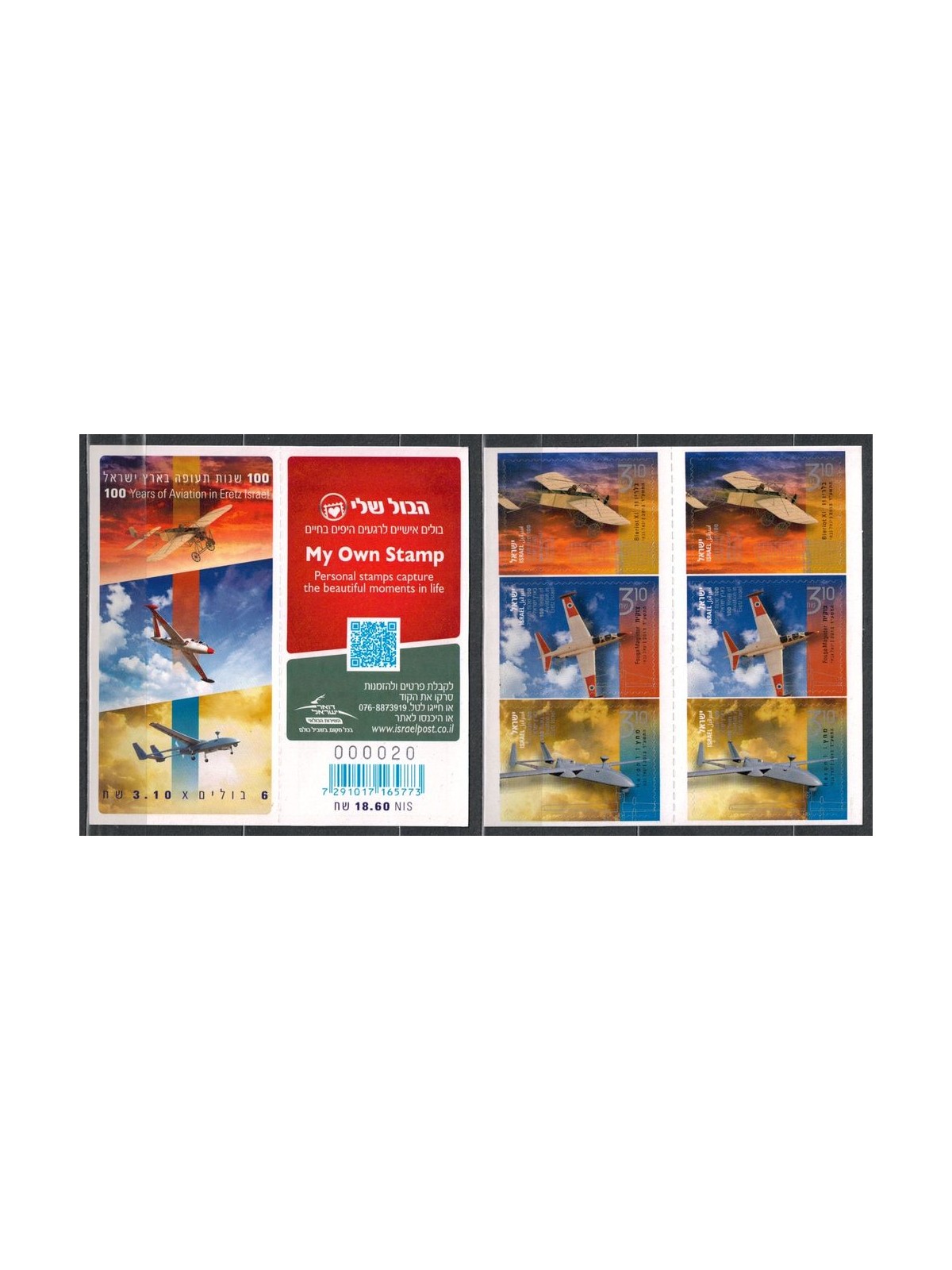 ISRAEL 2013 Aviation Anniversary 1 booklet MNH**