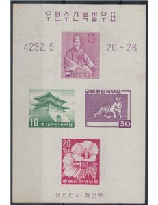 COREA DEL SUD 1959 Settimana filatelica 1 BF MNH**