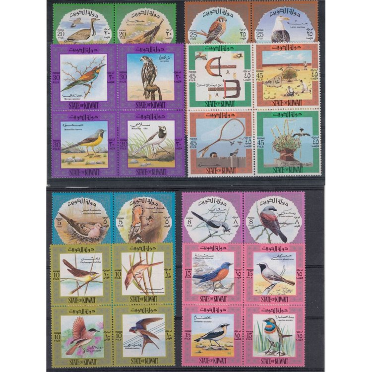 KUWAIT 1973 Serie ordinaria, Uccelli - Definitives, birds 32v MNH**