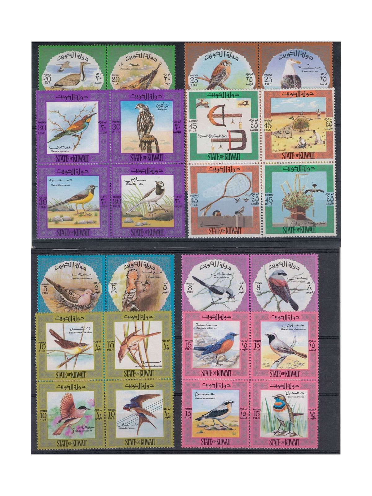 KUWAIT 1973 Serie ordinaria, Uccelli - Definitives, birds 32v MNH**