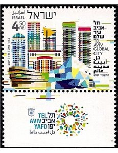 ISRAEL 2014 Tel Aviv Global City MNH**