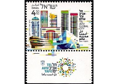 ISRAEL 2014 Tel Aviv Global City MNH**