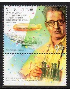 ISRAEL 2014 Wolfgang von Weisl MNH**