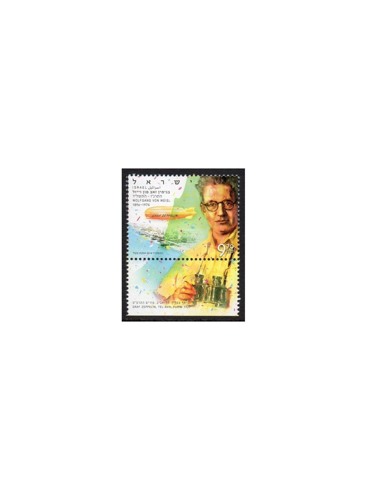 ISRAELE 2014 Wolfgang von Weisl MNH**