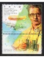 ISRAEL 2014 Wolfgang von Weisl MNH**