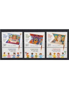 ISRAELE 2014 Simchat Torah Flag 3v MNH**