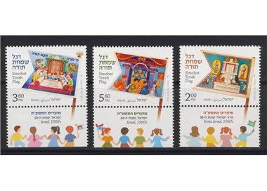 ISRAELE 2014 Simchat Torah Flag 3v MNH**