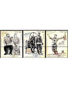 ISRAELE 2014 Tradizioni, commedia musicale 3v MNH**