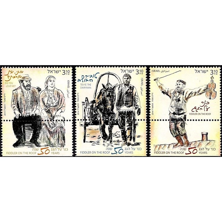 ISRAEL 2014 Traditions, musical comedy 3v MNH**