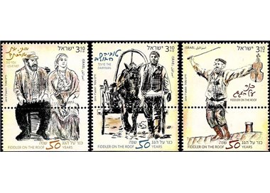 ISRAELE 2014 Tradizioni, commedia musicale 3v MNH**