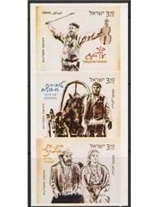 ISRAELE 2014 Tradizioni, commedia musicale 3v MNH**