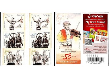 ISRAEL 2014 Traditions, musical comedy 1 booklet MNH**