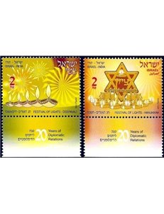 ISRAEL 2012 Hannukkah, festival of lights 2v MNH**
