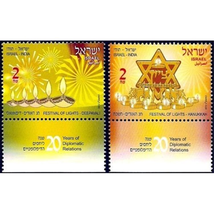 ISRAEL 2012 Hannukkah, festival of lights 2v MNH**