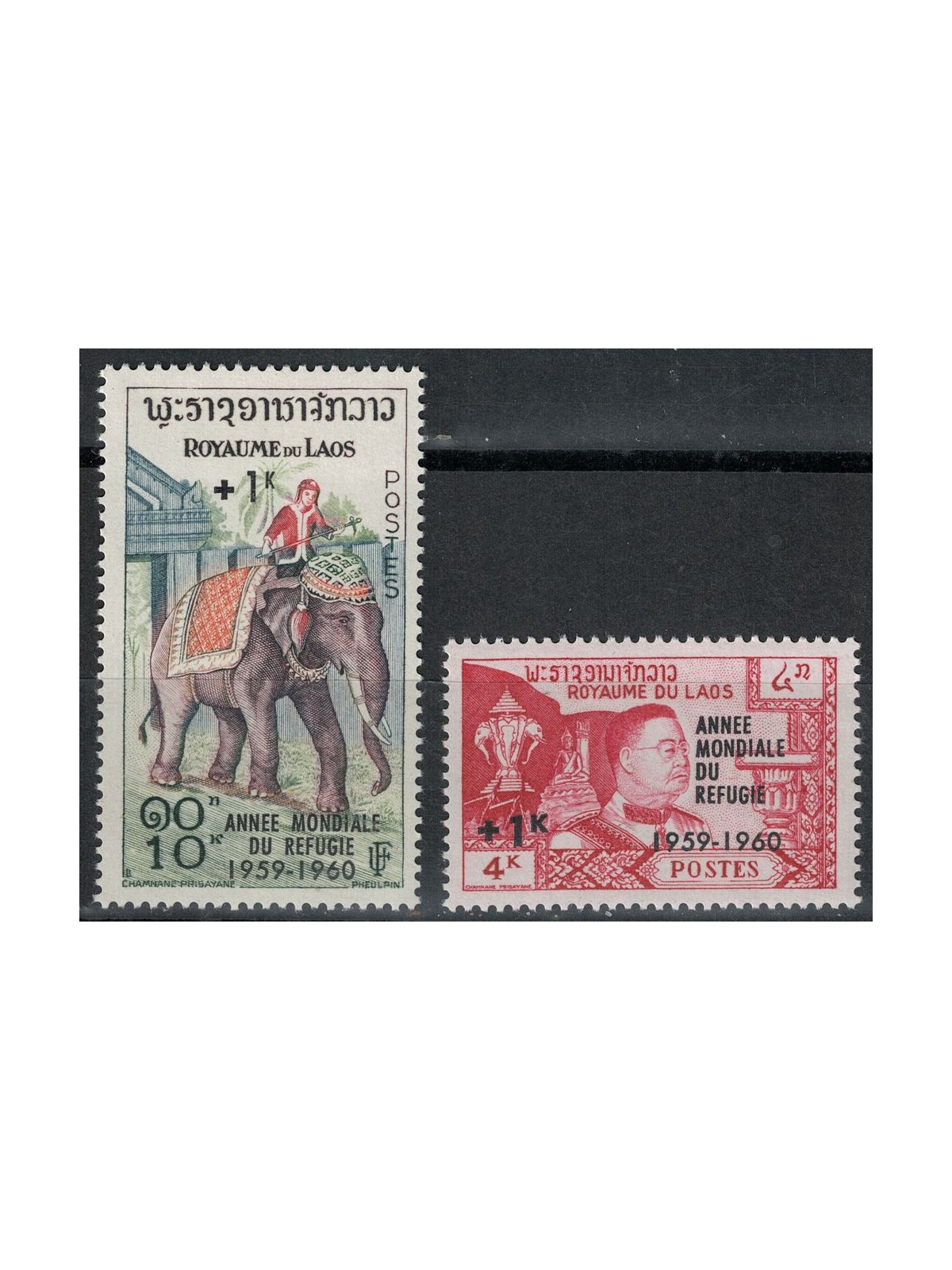 LAOS 1960 World Refugee Year 2v MNH**
