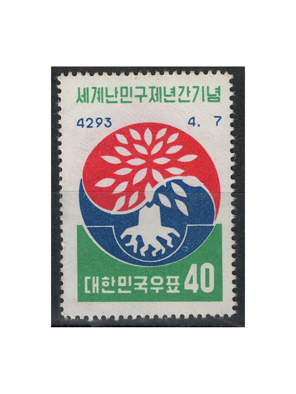 SOUTH KOREA 1960 World Refugee Year 1v MNH**