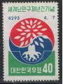 COREA DEL SUD 1960 Anno mondiale del rifugiato 1v MNH**