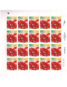 ISRAELE 2014 Fiori, Gerbera rossa MF MNH**