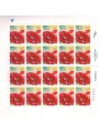 ISRAEL 2014 Flowers, Red Gerbera m/s MNH**