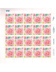 ISRAELE 2014 Fiori, Gerbera rosa MF MNH**