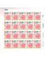 ISRAEL 2014 Flowers, Pink Gerbera m/s MNH**