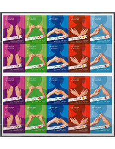 ISRAELE 2014 Linguaggio dei segni MF MNH**