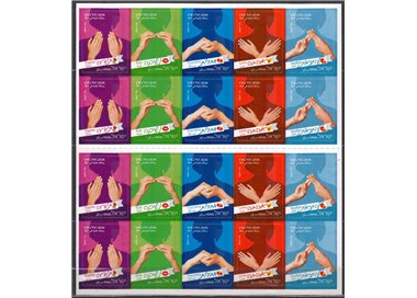 ISRAELE 2014 Linguaggio dei segni MF MNH**