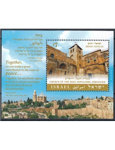 ISRAEL 2015 Pope's Trip to the Holy Land s/s MNH**