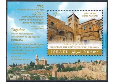 ISRAEL 2015 Pope's Trip to the Holy Land s/s MNH**