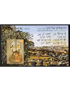 ISRAELE 2018 Gerusalemme d'oro (non dentellato) BF MNH**