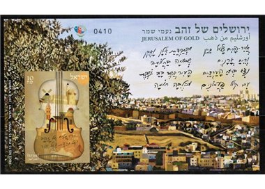 ISRAEL 2018 Jerusalem Gold (imperforate) s/s MNH**