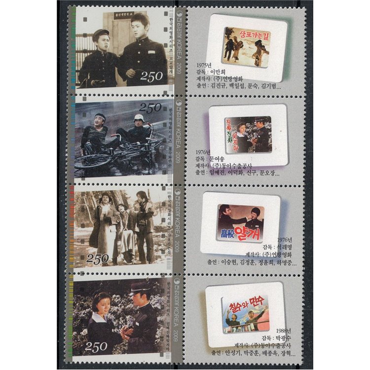 SOUTH KOREA 2009 Korean Cinema (III) 4v MNH** (v)