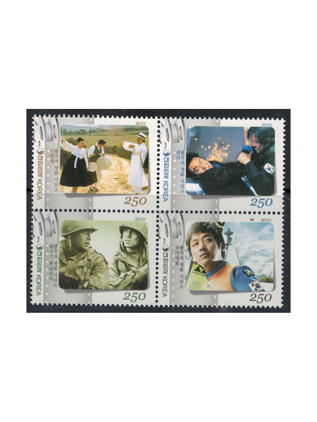 SOUTH KOREA 2010 Korean Cinema (IV) 4v MNH**