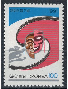 SOUTH KOREA 1991 Culture Month MNH**
