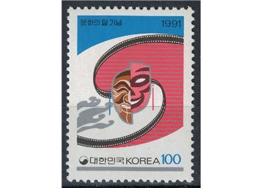 SOUTH KOREA 1991 Culture Month MNH**