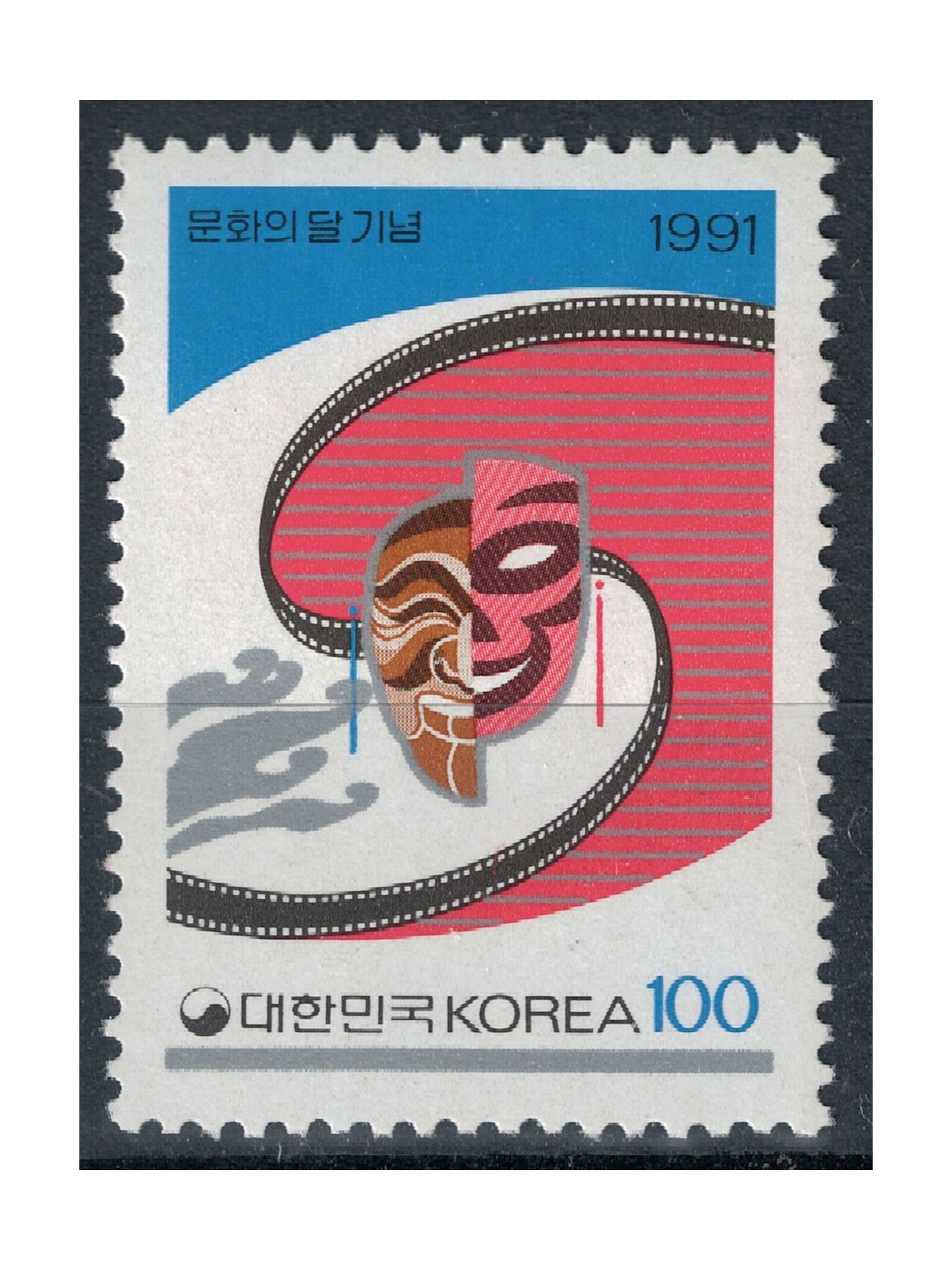COREA DEL SUD 1991 Mese della Cultura MNH**
