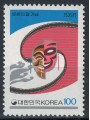 SOUTH KOREA 1991 Culture Month MNH**