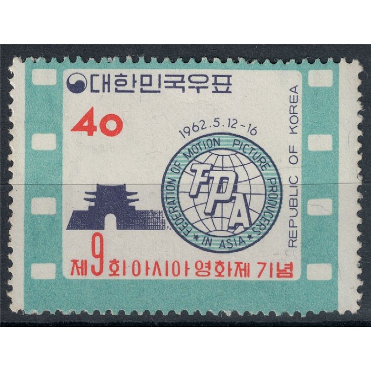 SOUTH KOREA 1962 Film Producers' Congress MNH**