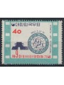COREA DEL SUD 1962 Congresso dei produttori di film MNH**
