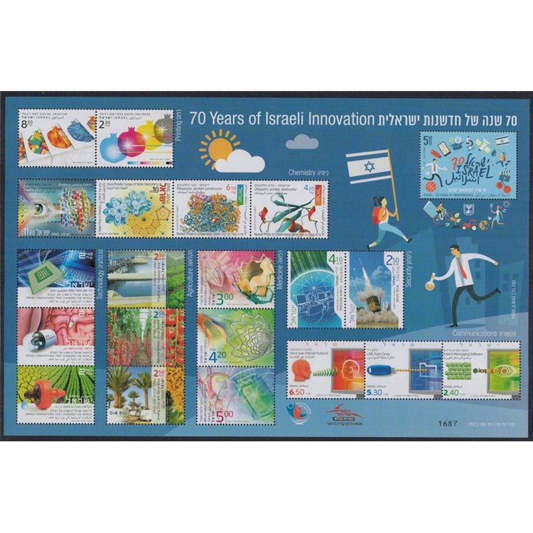 ISRAELE 2018 Innovazioni israeliane 21v MNH**