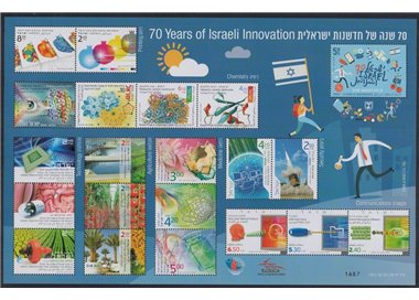 ISRAELE 2018 Innovazioni israeliane 21v MNH**