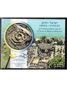 ISRAELE 2019 Relazioni Diplomatiche BF MNH**