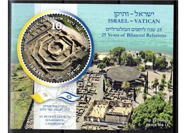 ISRAEL 2019 Diplomatic Relations s/s MNH**
