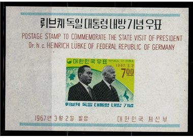 COREA DEL SUD 1967 Visita del Presidente Heinrich Lübke BF MNH**