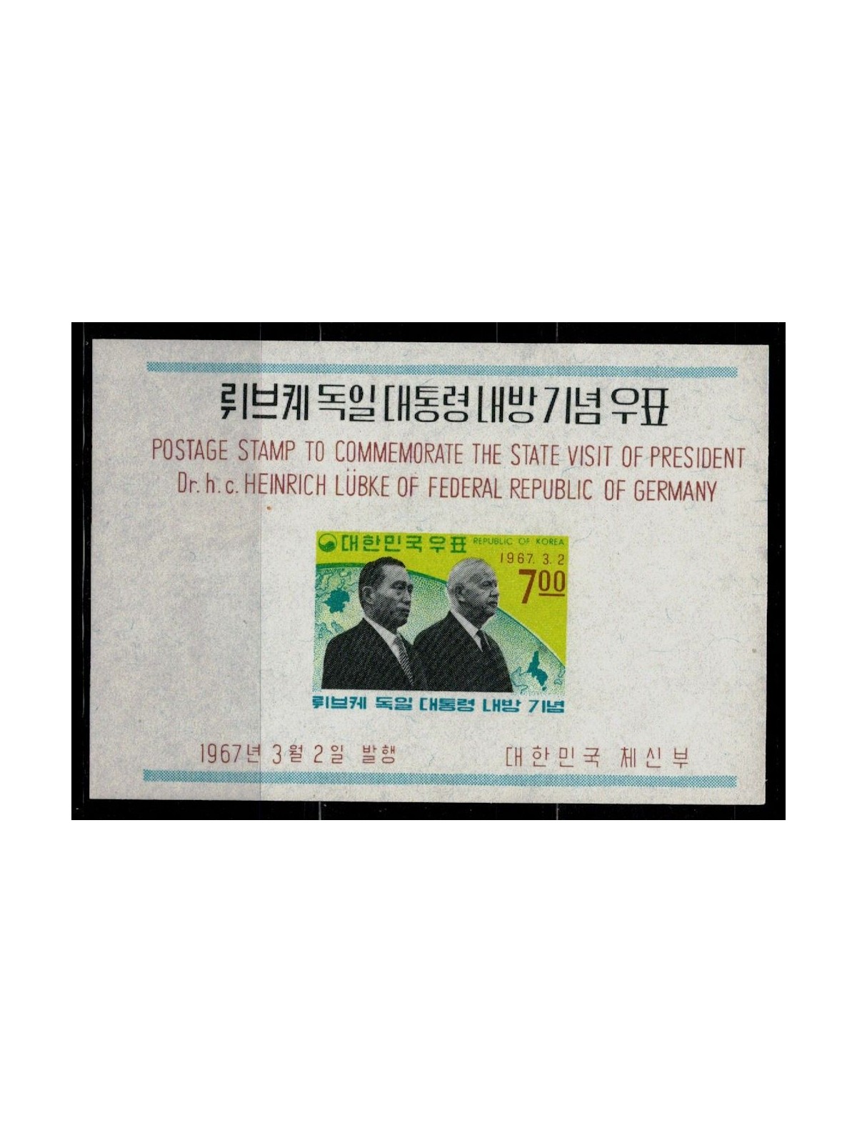 SOUTH KOREA 1967 Visit of President Heinrich Lübke s/s MNH**