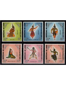 LAOS 1969 Balletto Reale 6v MNH**